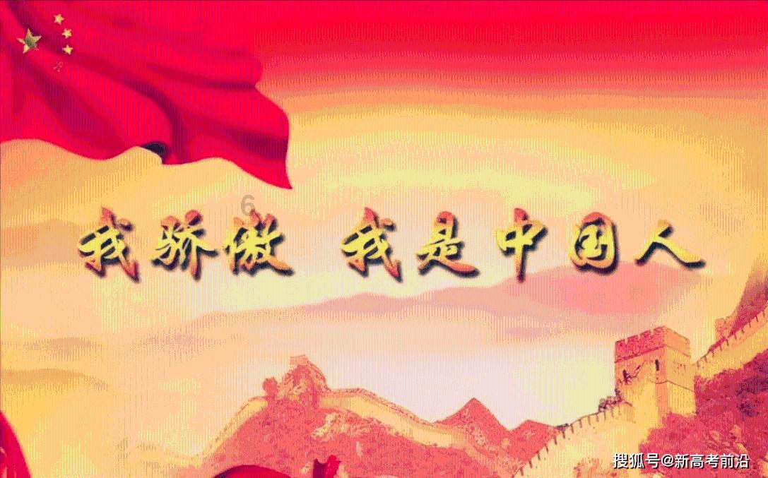 刺激战场